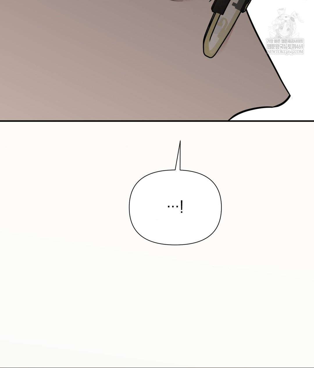 That Kind of Thing Happened Raw - Chapter 32 Page 112