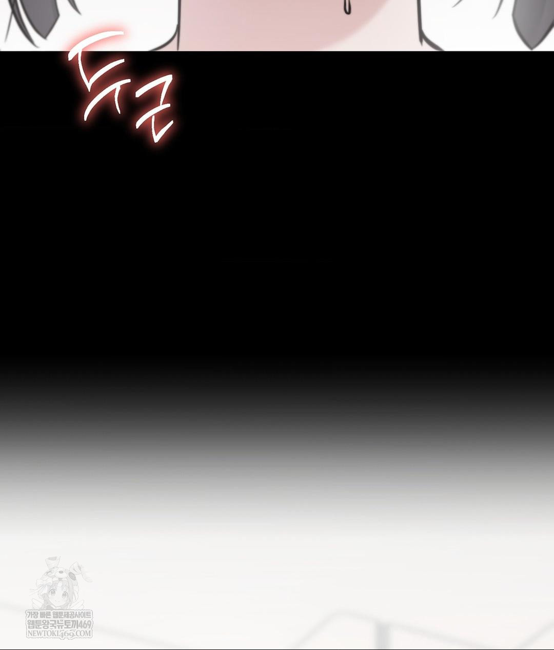 That Kind of Thing Happened Raw - Chapter 32 Page 146