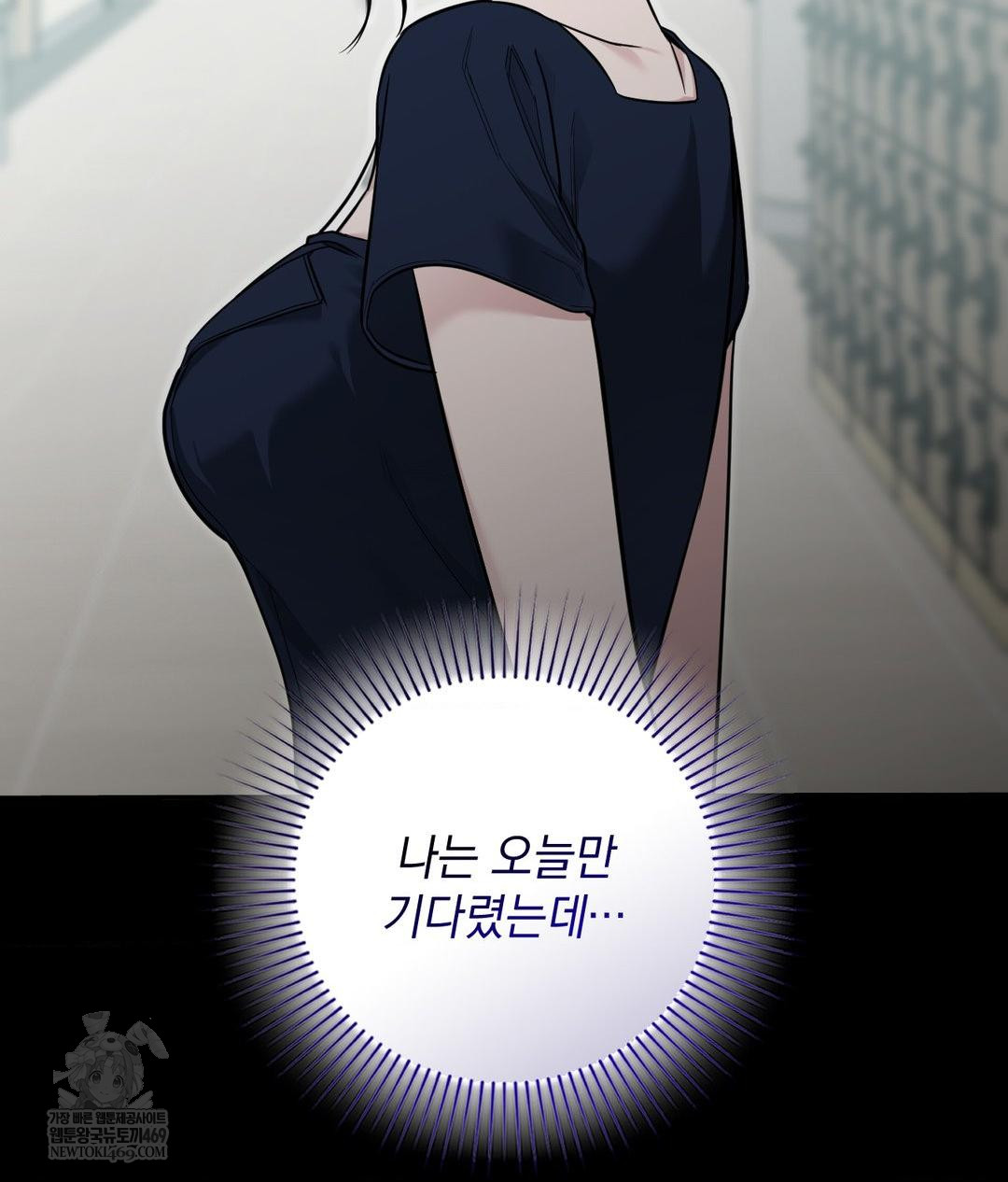 That Kind of Thing Happened Raw - Chapter 32 Page 68