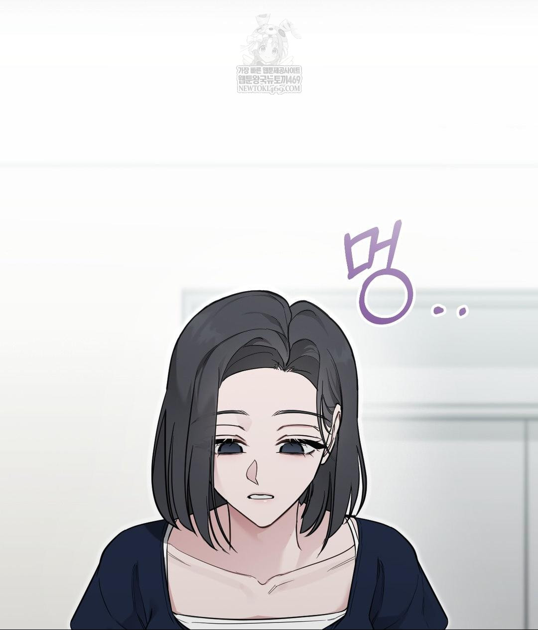 That Kind of Thing Happened Raw - Chapter 32 Page 70