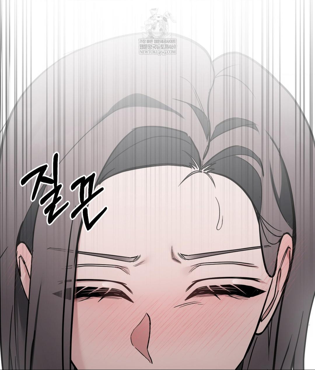 That Kind of Thing Happened Raw - Chapter 32 Page 79