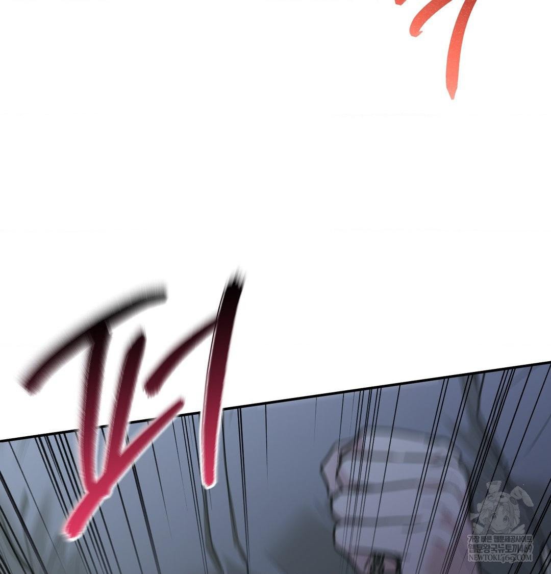 That Kind of Thing Happened Raw - Chapter 33 Page 122