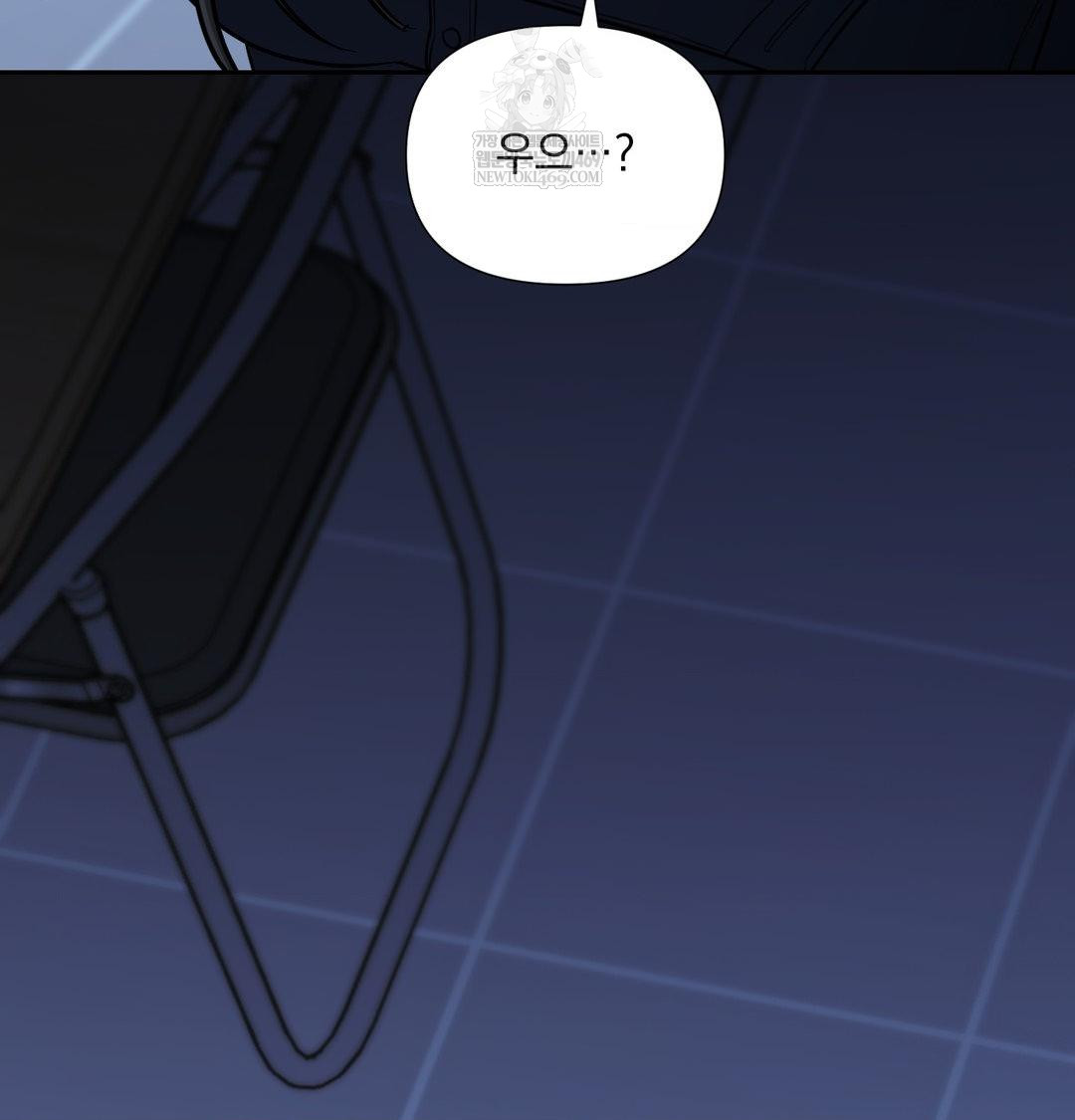 That Kind of Thing Happened Raw - Chapter 33 Page 36