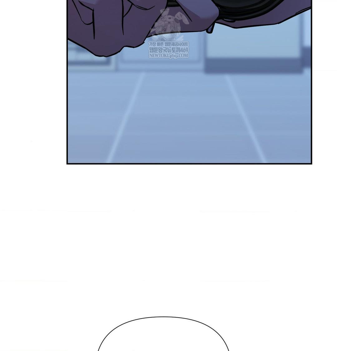 That Kind of Thing Happened Raw - Chapter 33 Page 46