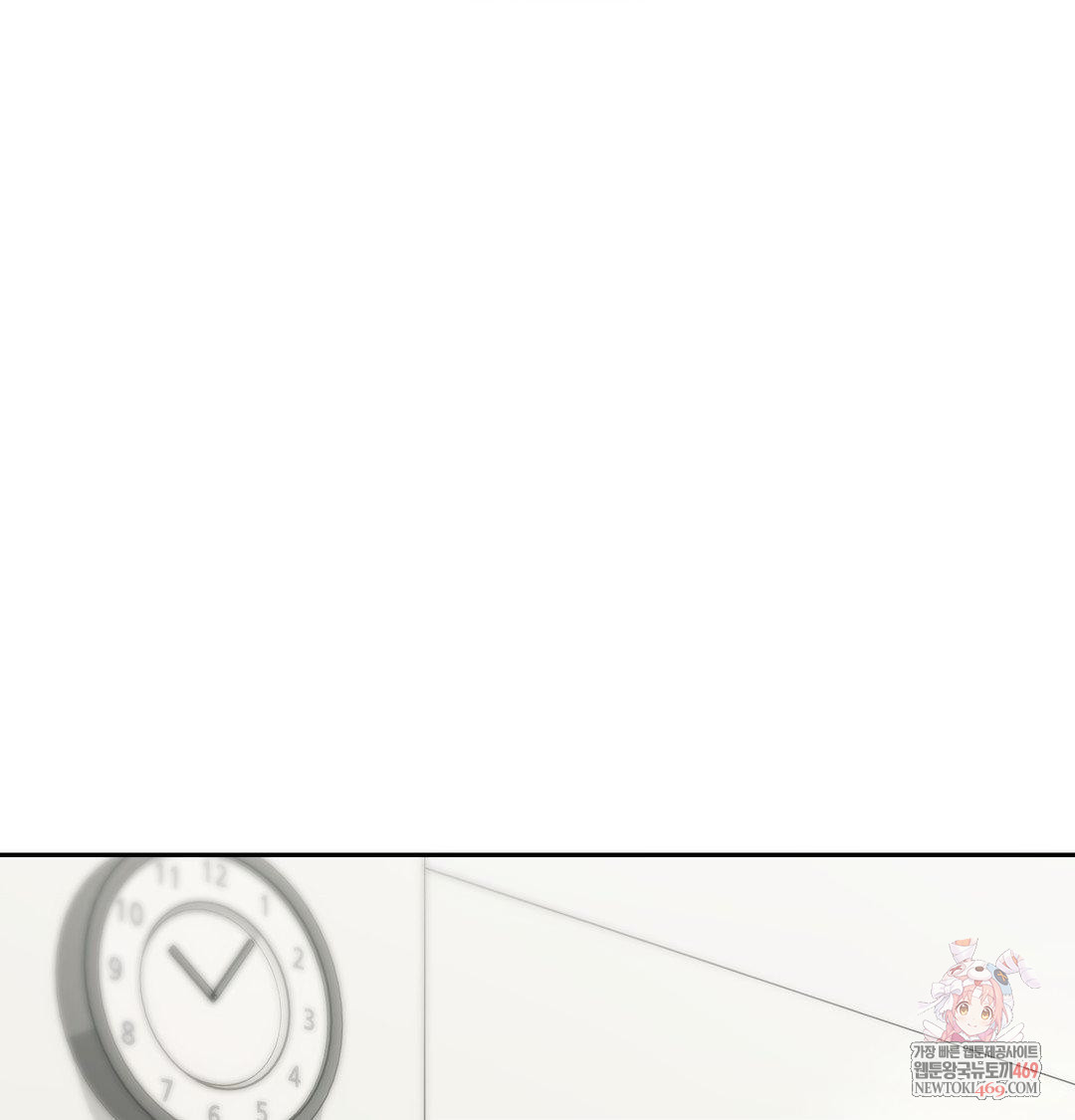 That Kind of Thing Happened Raw - Chapter 34 Page 1