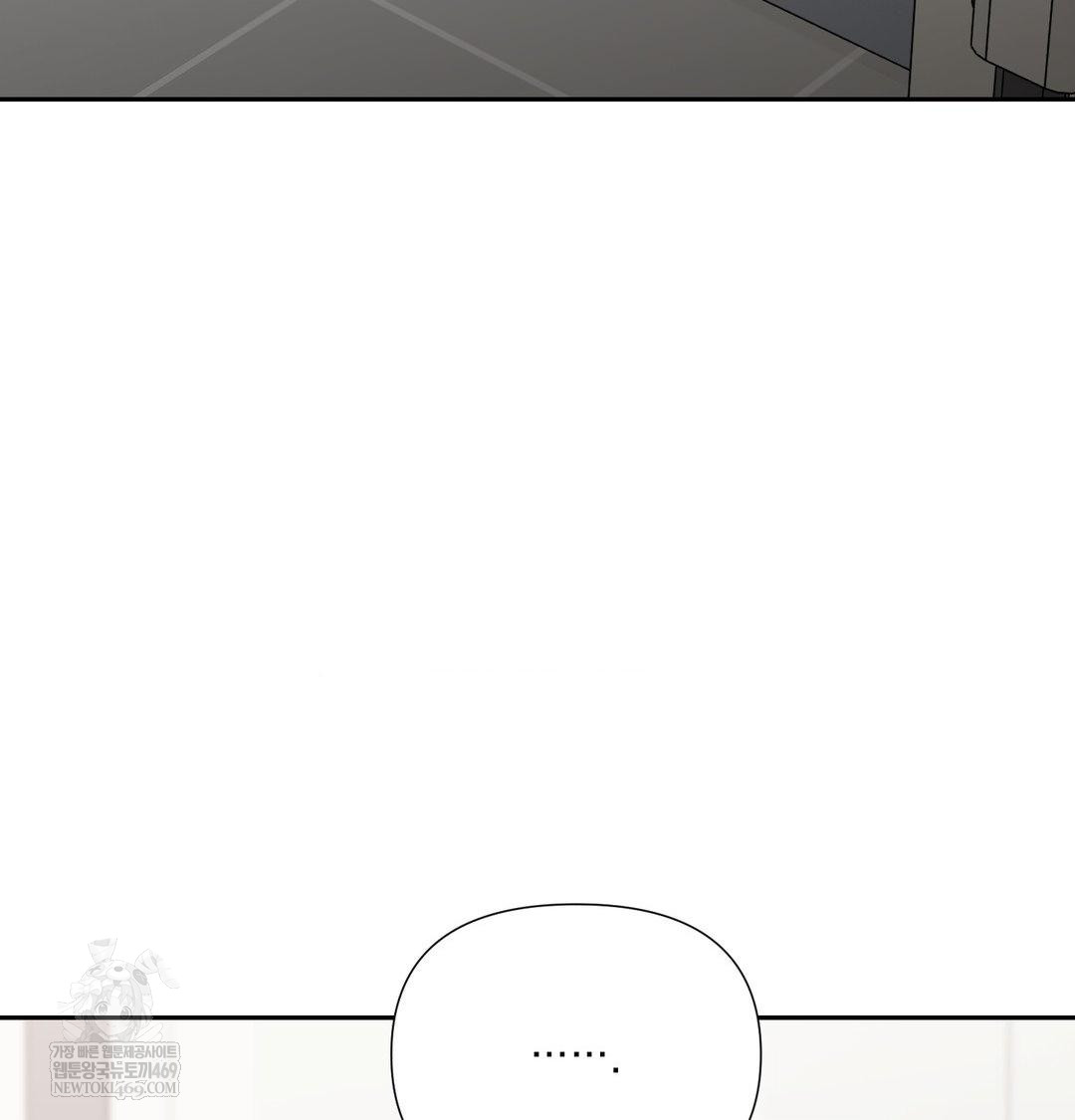 That Kind of Thing Happened Raw - Chapter 34 Page 131