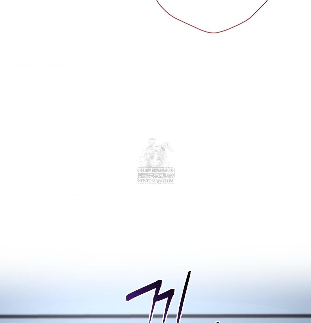 That Kind of Thing Happened Raw - Chapter 34 Page 158