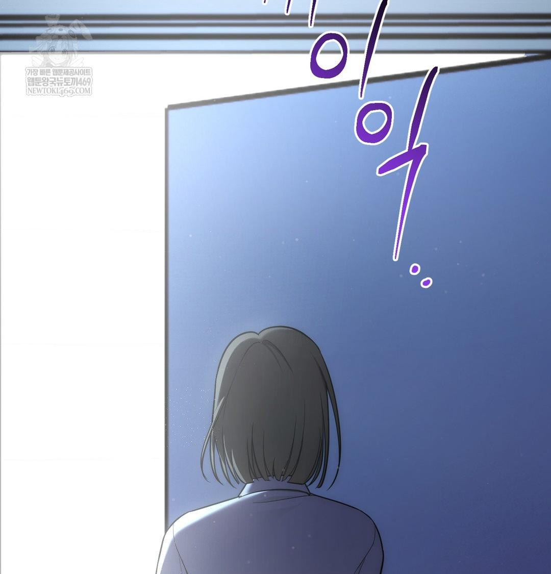 That Kind of Thing Happened Raw - Chapter 34 Page 159