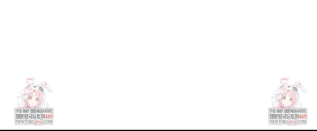 That Kind of Thing Happened Raw - Chapter 34 Page 167