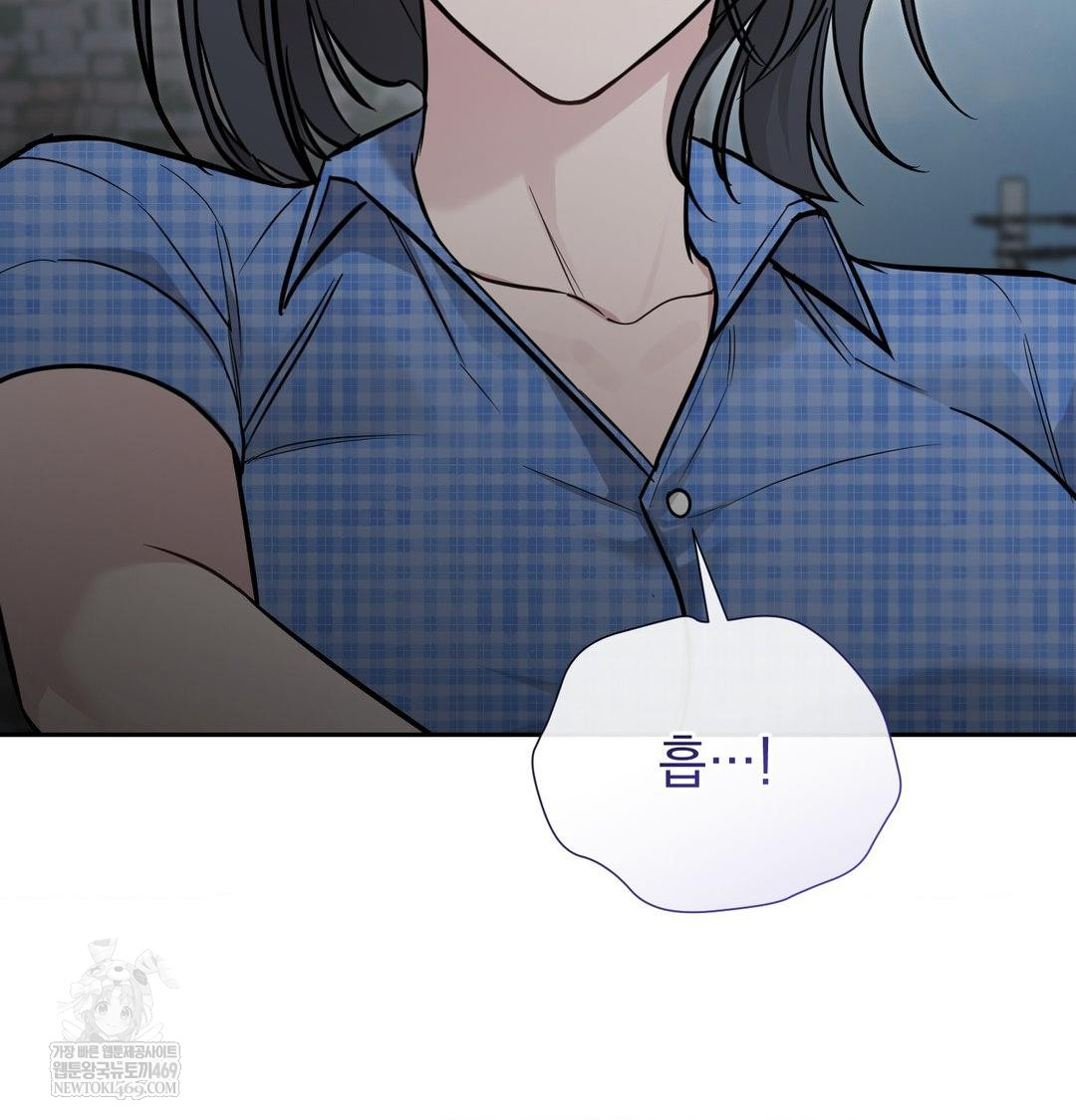 That Kind of Thing Happened Raw - Chapter 34 Page 41