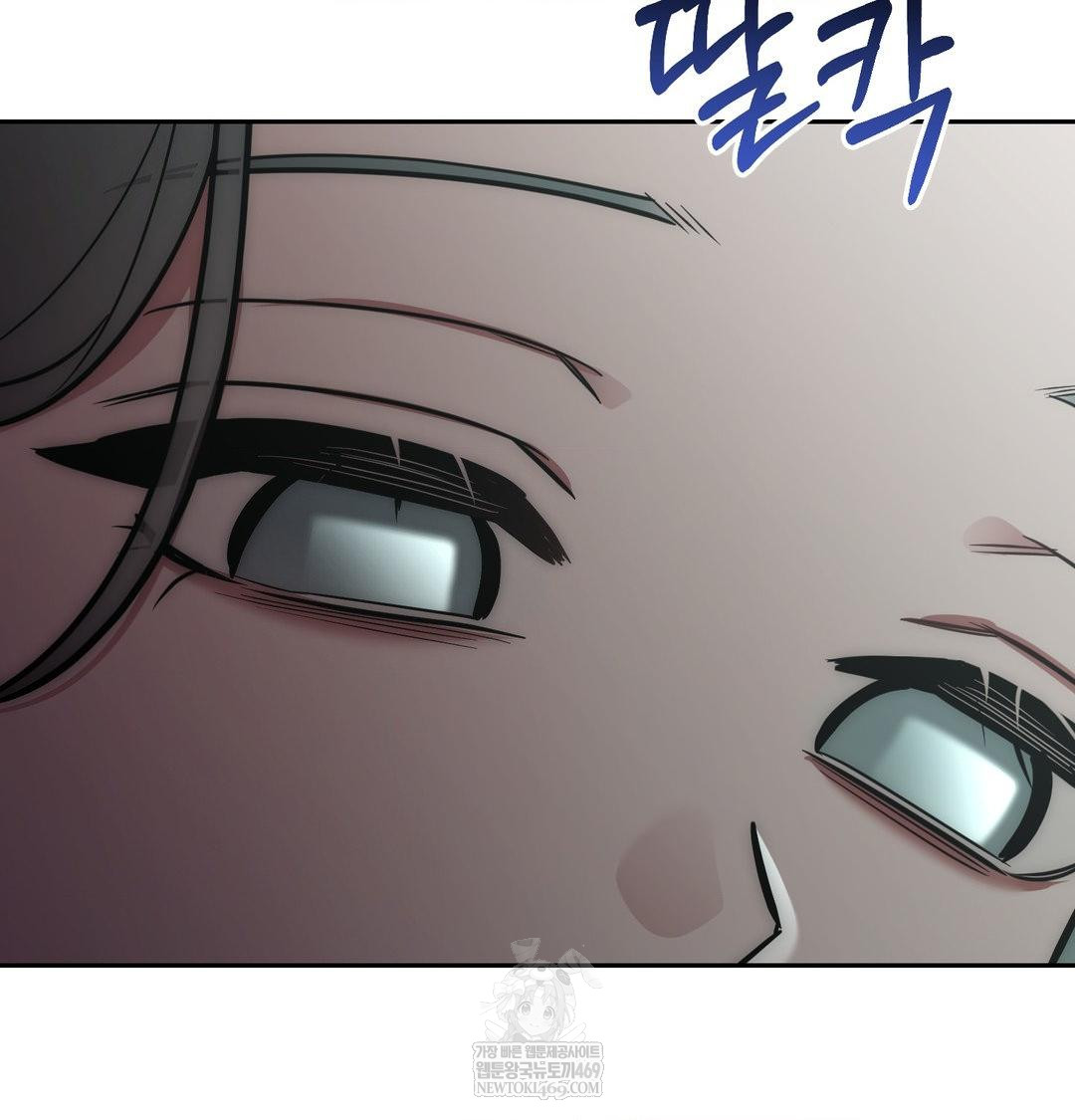 That Kind of Thing Happened Raw - Chapter 34 Page 8