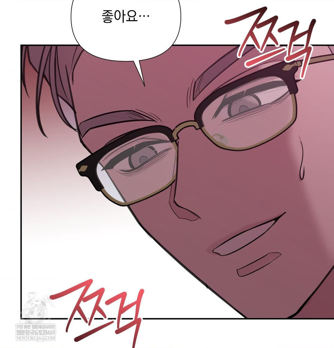 That Kind of Thing Happened Raw - Chapter 35 Page 118