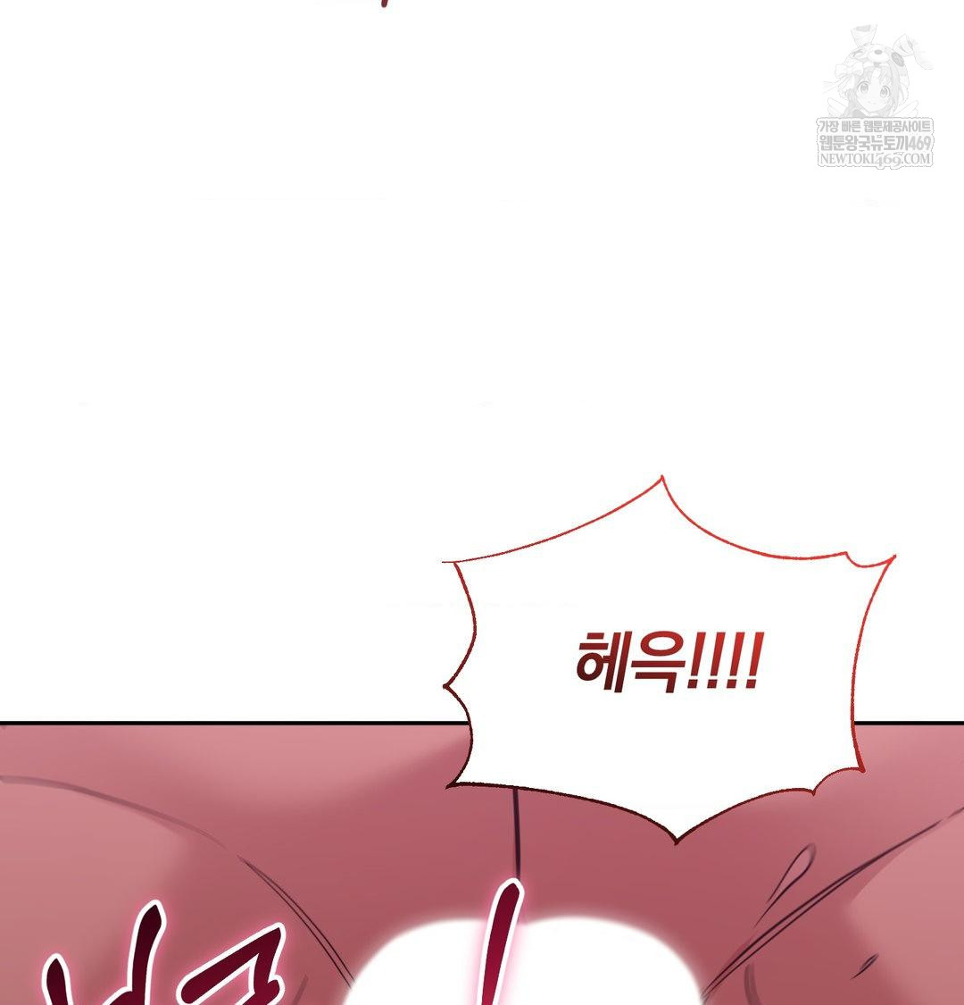 That Kind of Thing Happened Raw - Chapter 35 Page 119