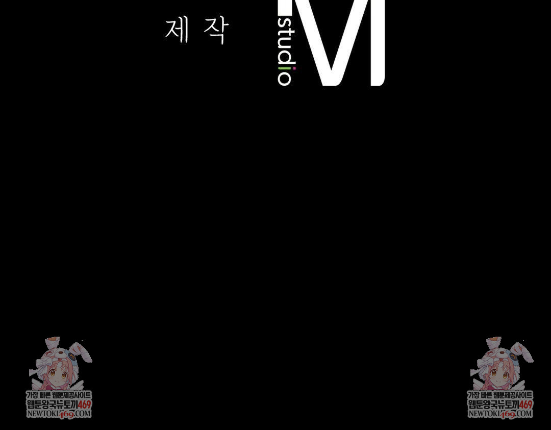 That Kind of Thing Happened Raw - Chapter 35 Page 140