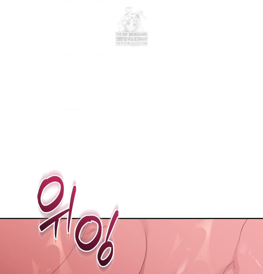 That Kind of Thing Happened Raw - Chapter 35 Page 15