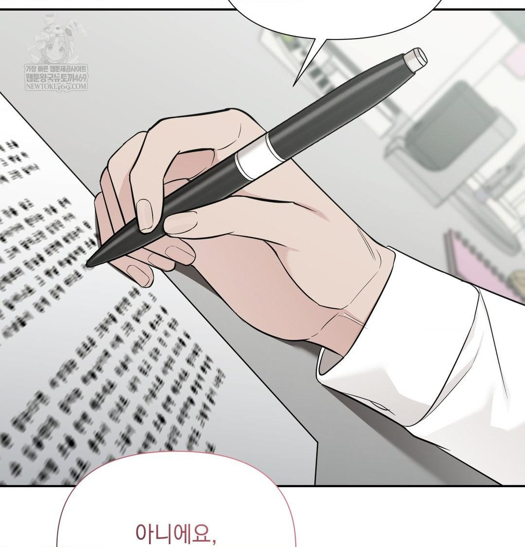 That Kind of Thing Happened Raw - Chapter 35 Page 40