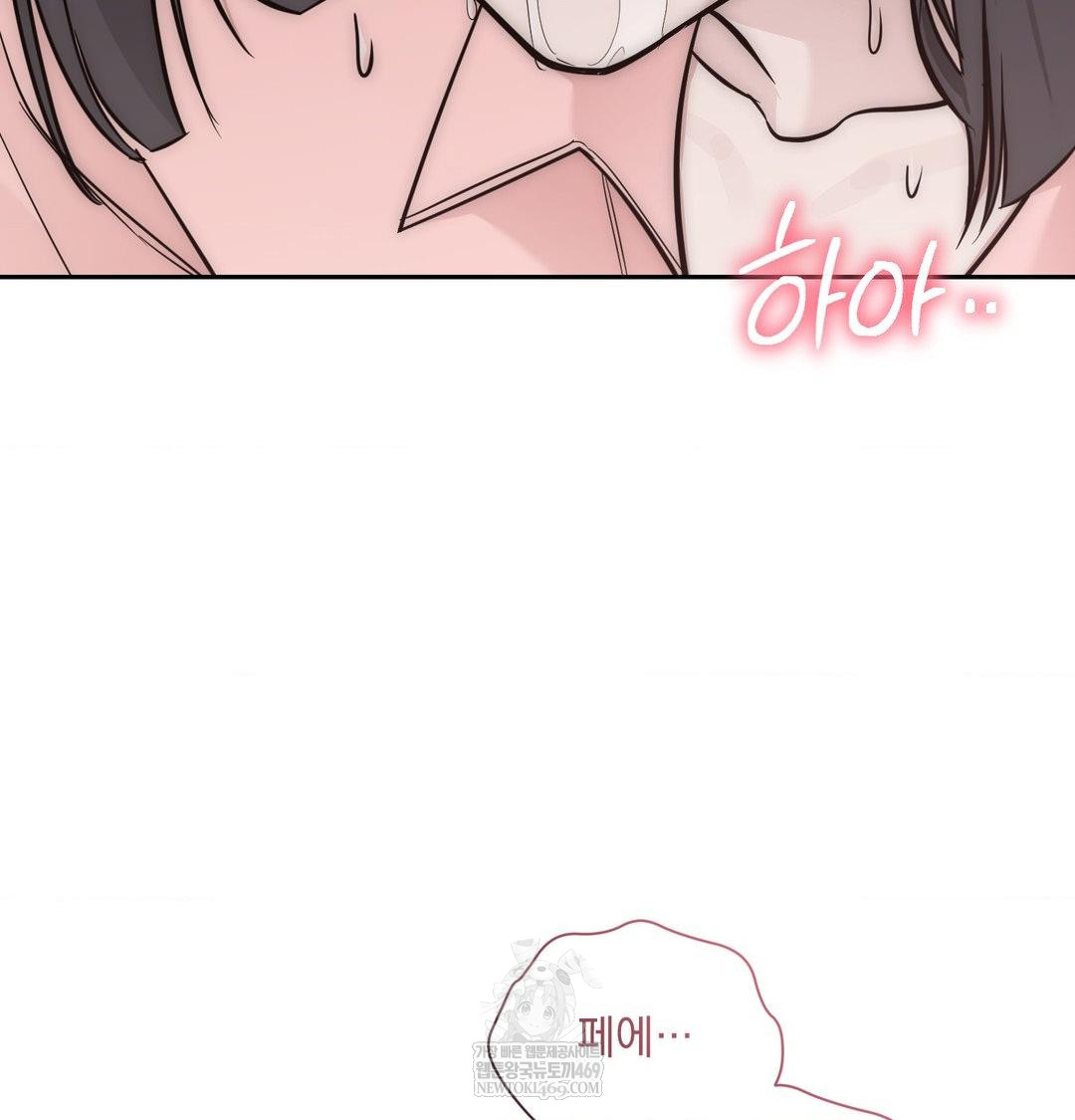 That Kind of Thing Happened Raw - Chapter 35 Page 52