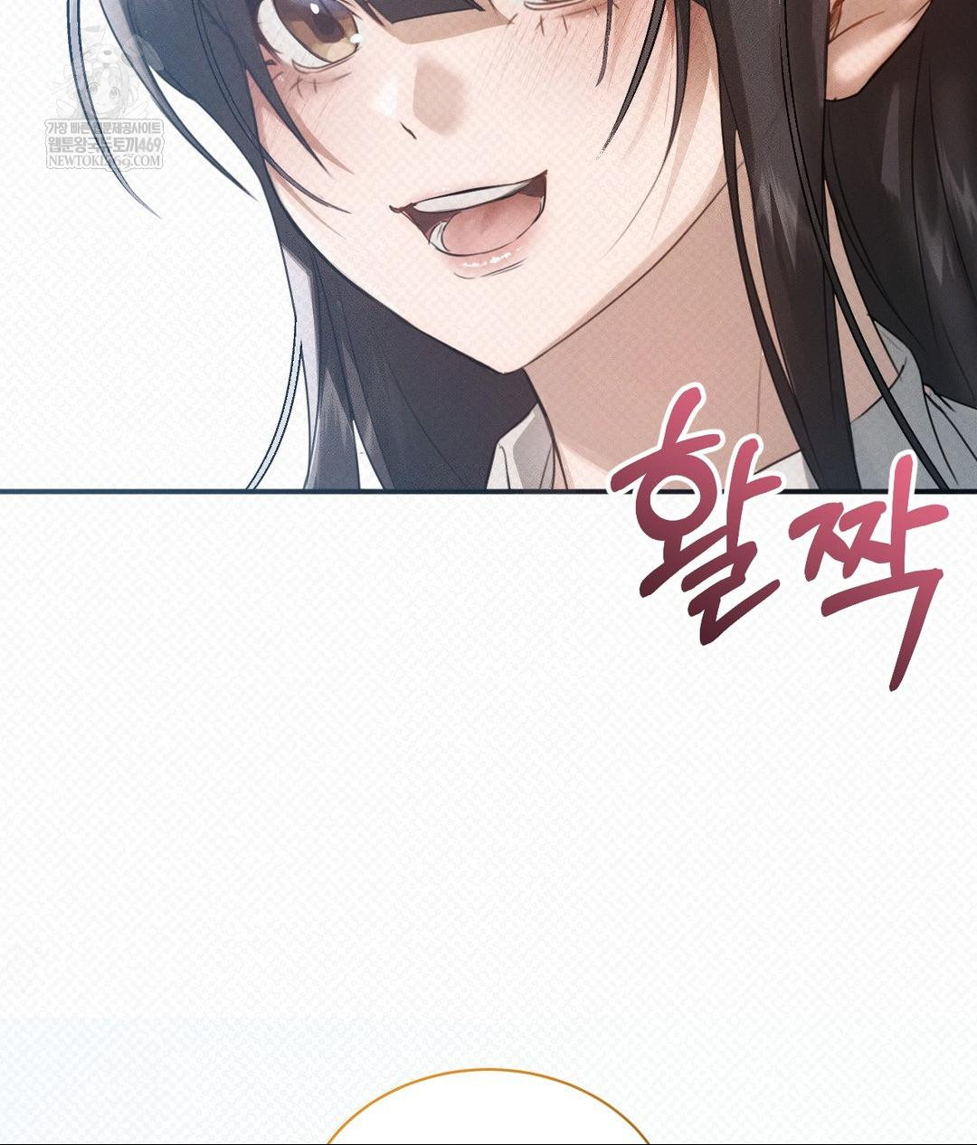 That Kind of Thing Happened Raw - Chapter 36 Page 12