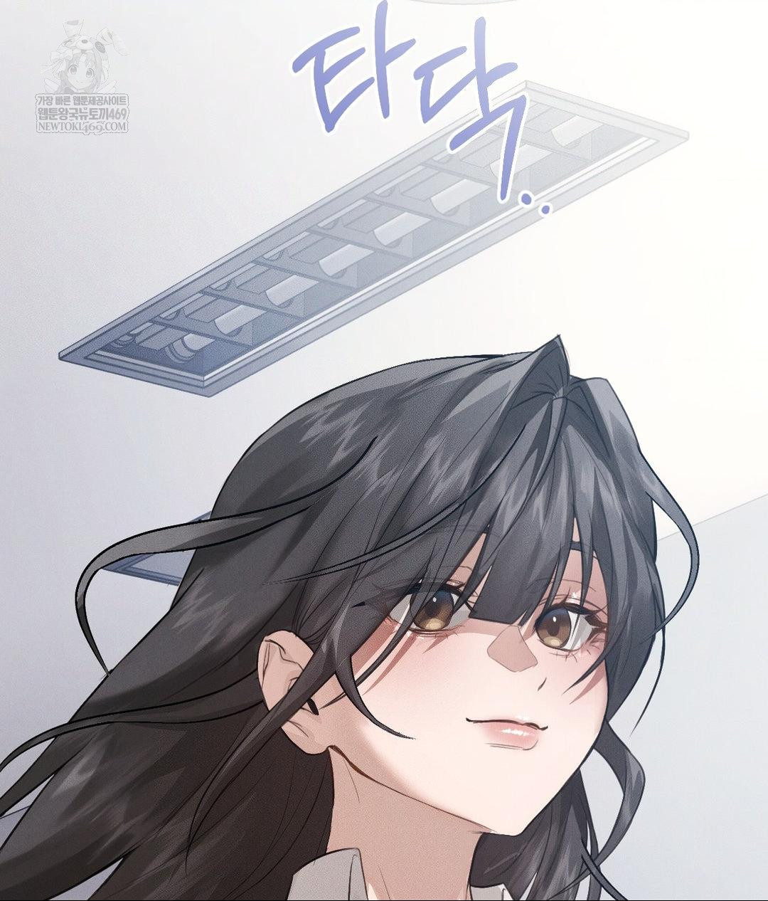 That Kind of Thing Happened Raw - Chapter 36 Page 53