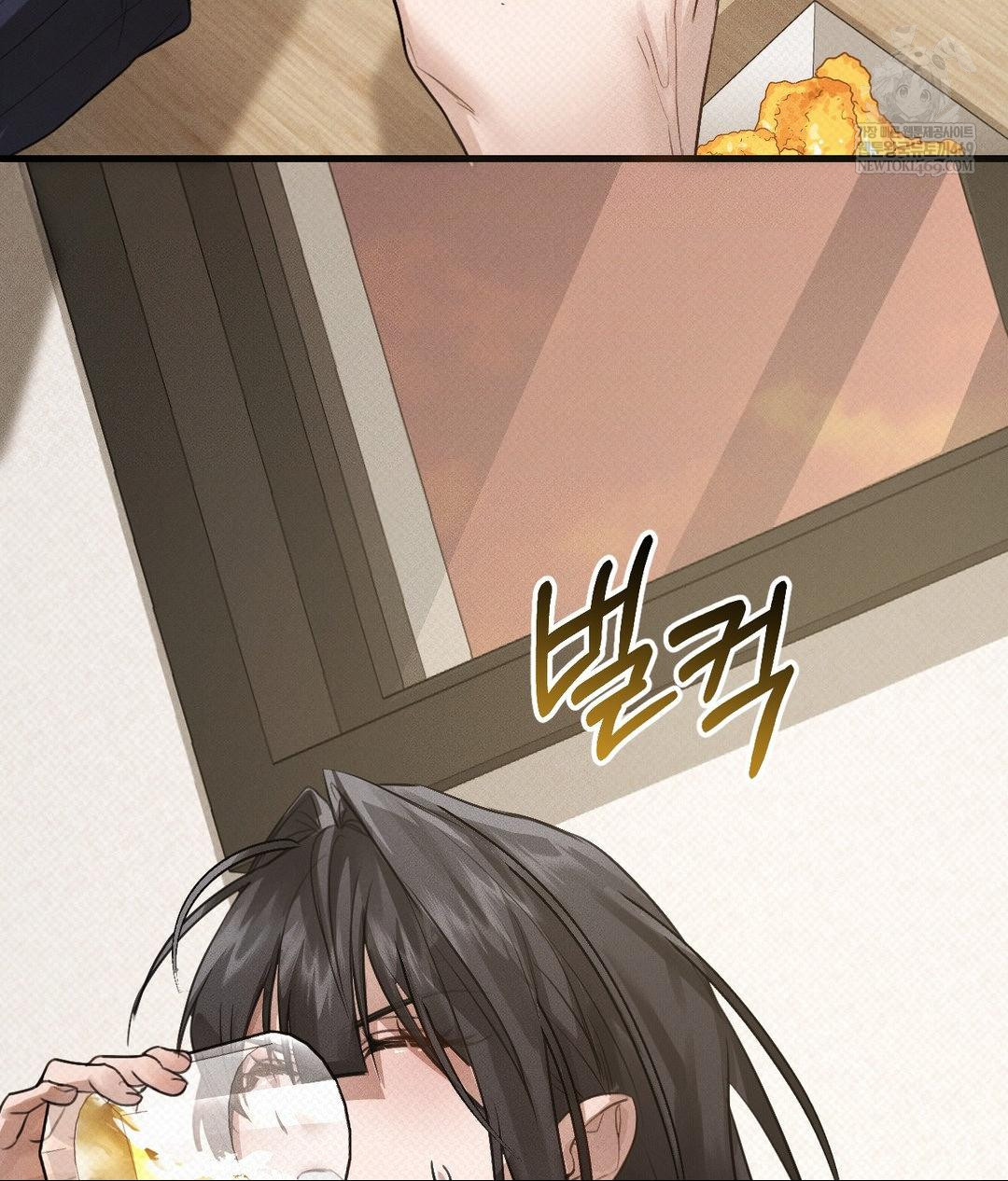 That Kind of Thing Happened Raw - Chapter 36 Page 71