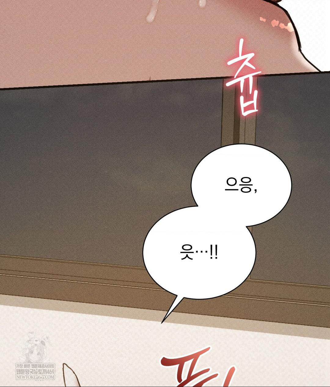 That Kind of Thing Happened Raw - Chapter 37 Page 123