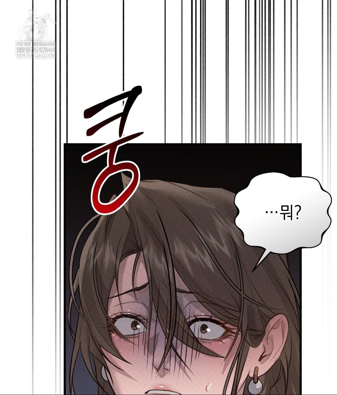 That Kind of Thing Happened Raw - Chapter 37 Page 132