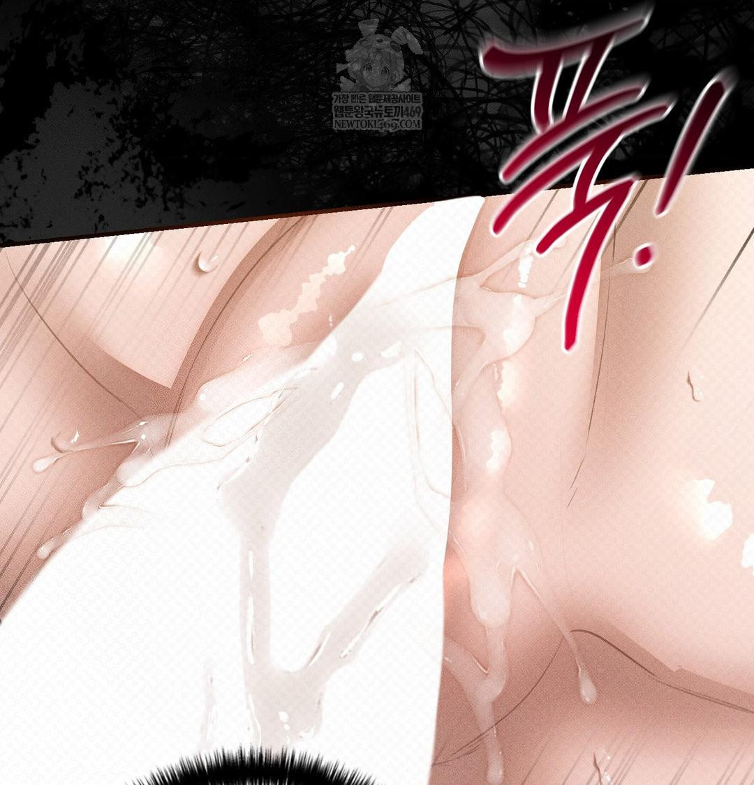 That Kind of Thing Happened Raw - Chapter 38 Page 140