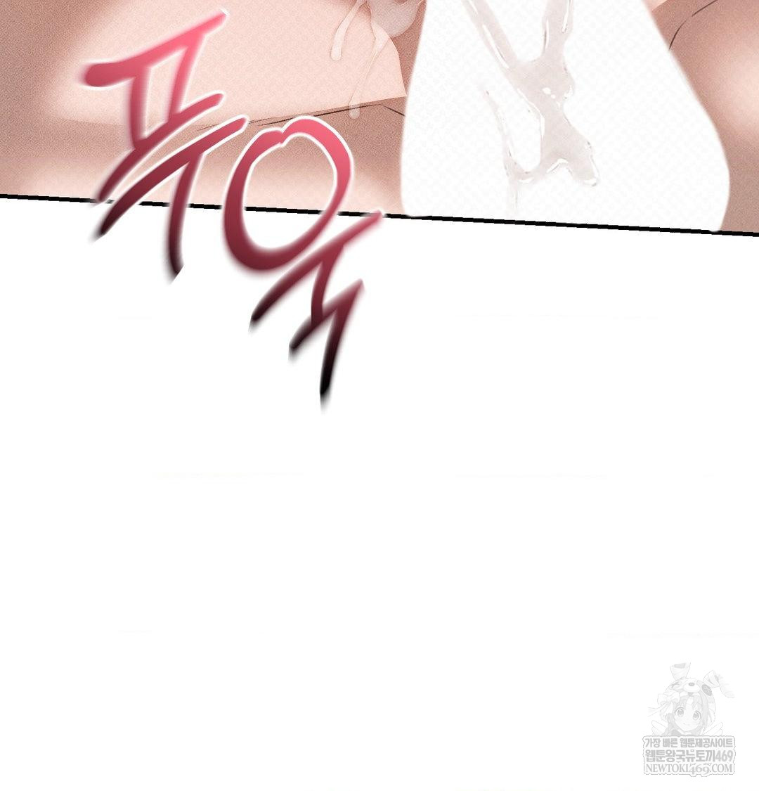 That Kind of Thing Happened Raw - Chapter 38 Page 18