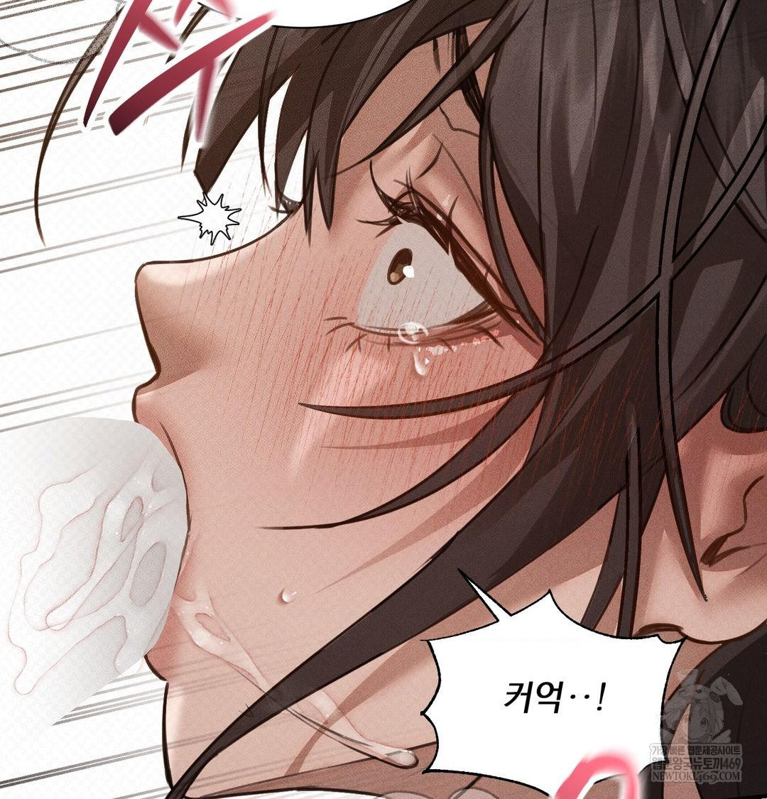 That Kind of Thing Happened Raw - Chapter 38 Page 74