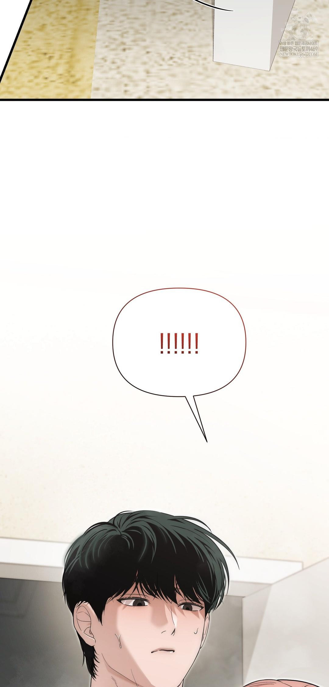 That Kind of Thing Happened Raw - Chapter 39 Page 55