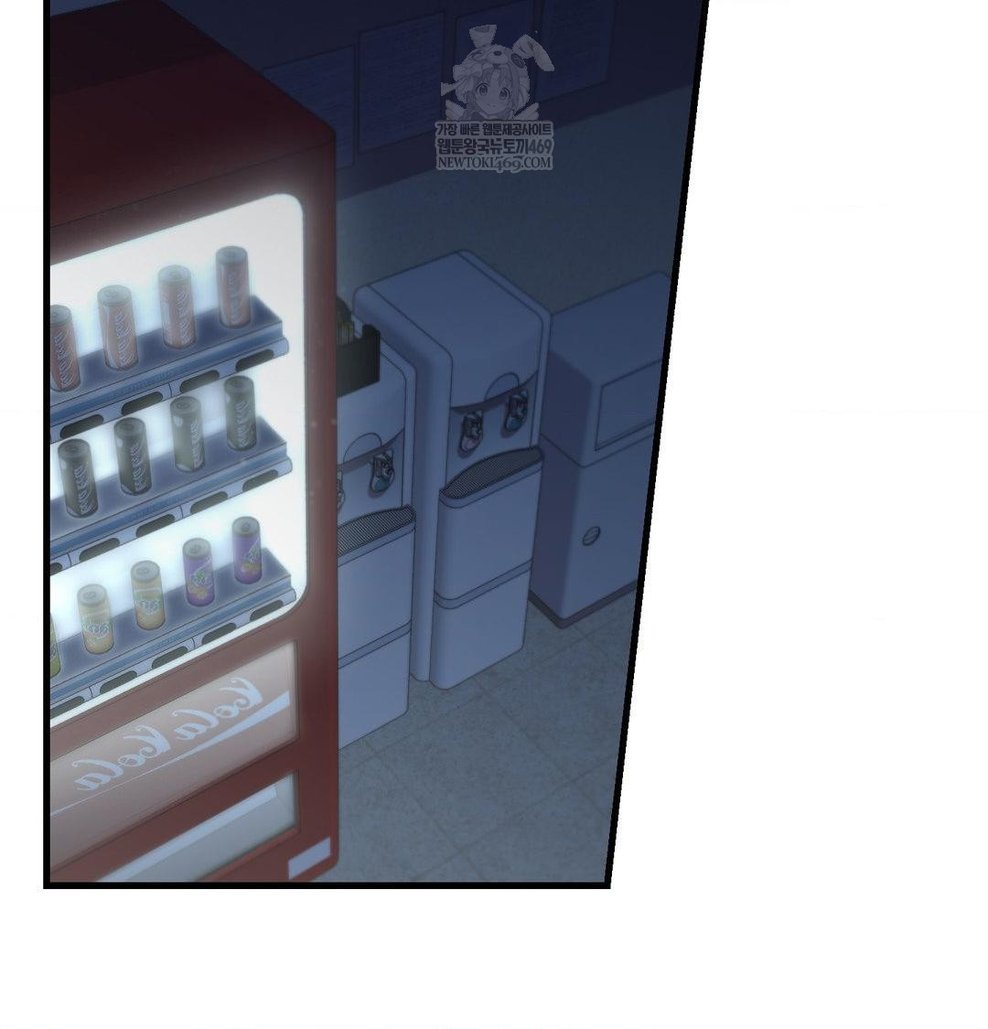 That Kind of Thing Happened Raw - Chapter 40 Page 100