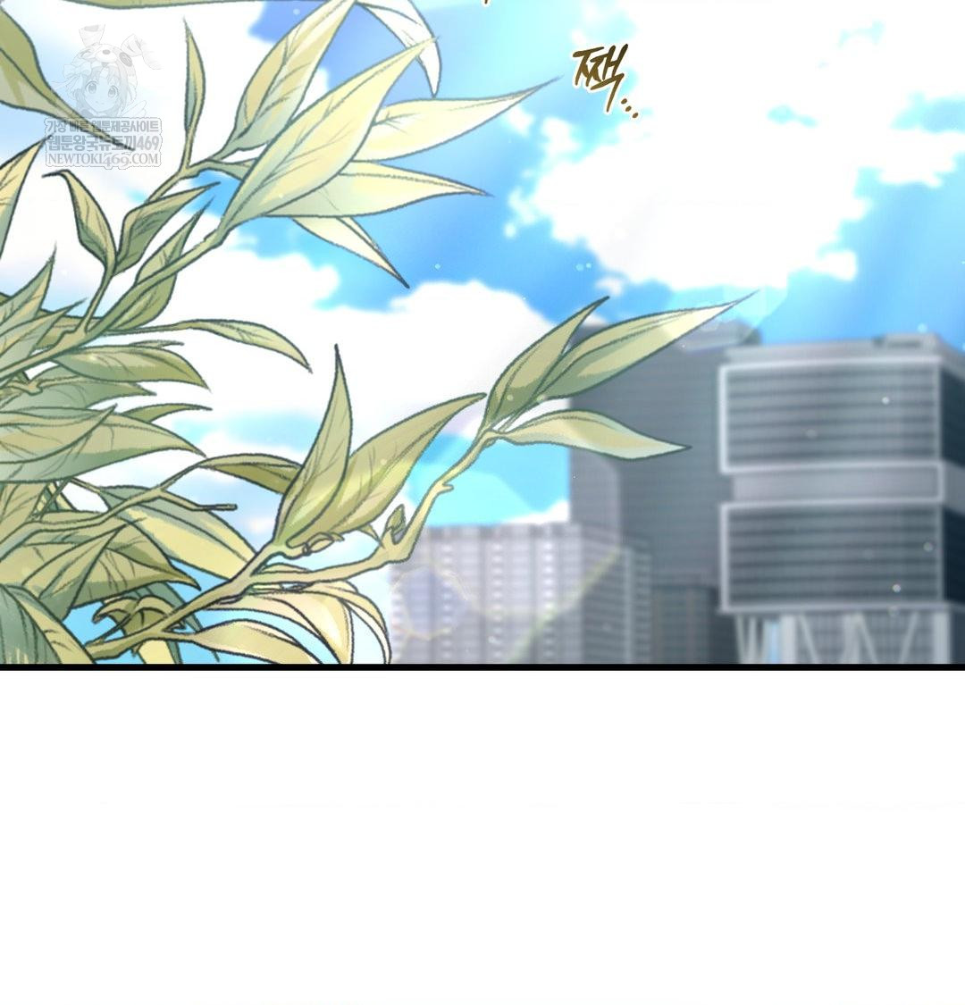 That Kind of Thing Happened Raw - Chapter 41 Page 2