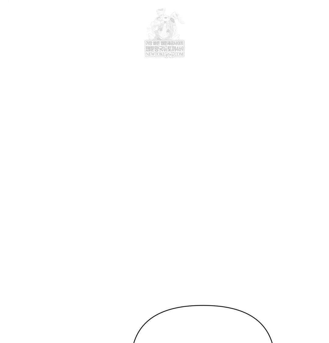 That Kind of Thing Happened Raw - Chapter 41 Page 44