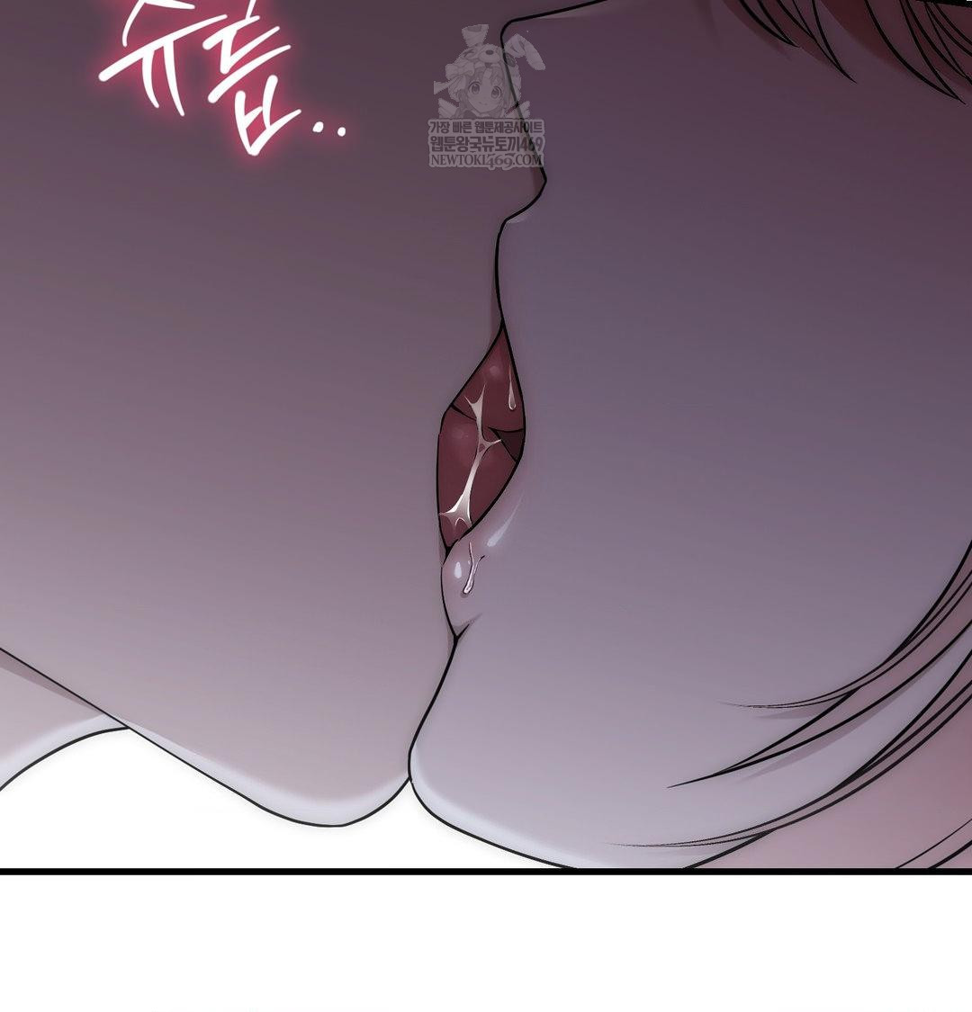 That Kind of Thing Happened Raw - Chapter 41 Page 67