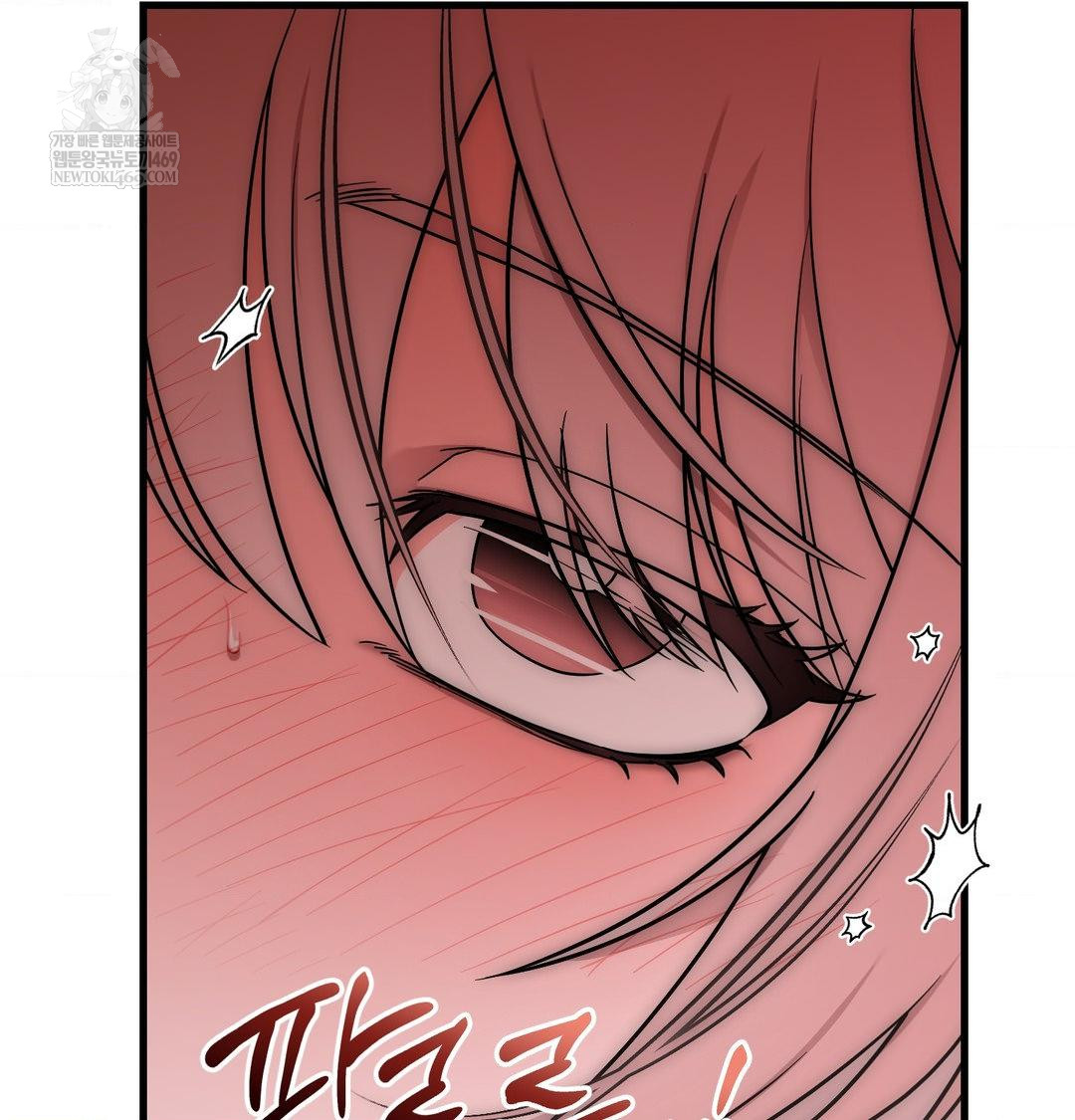 That Kind of Thing Happened Raw - Chapter 41 Page 76