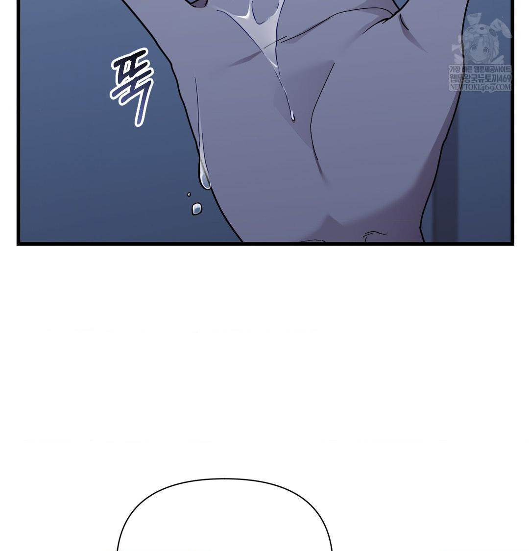 That Kind of Thing Happened Raw - Chapter 41 Page 89