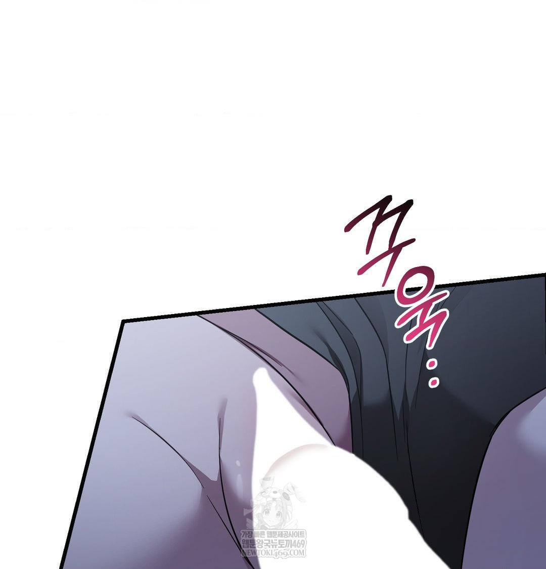 That Kind of Thing Happened Raw - Chapter 42 Page 3