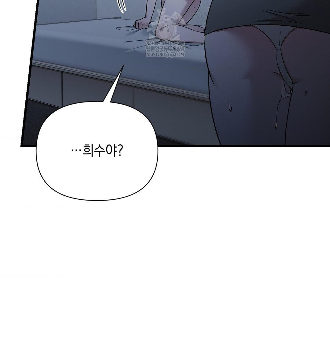 That Kind of Thing Happened Raw - Chapter 42 Page 90