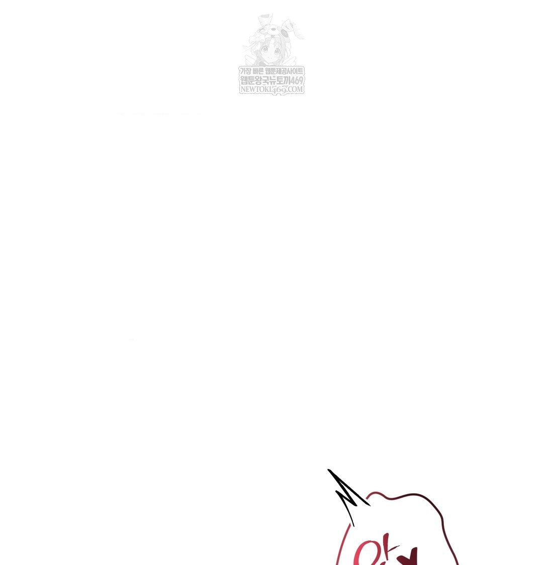 That Kind of Thing Happened Raw - Chapter 43 Page 131