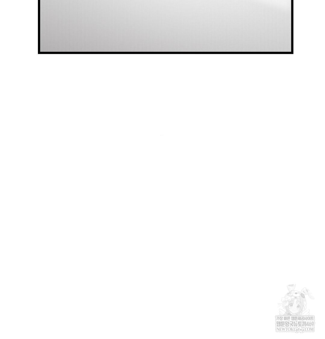 That Kind of Thing Happened Raw - Chapter 43 Page 71