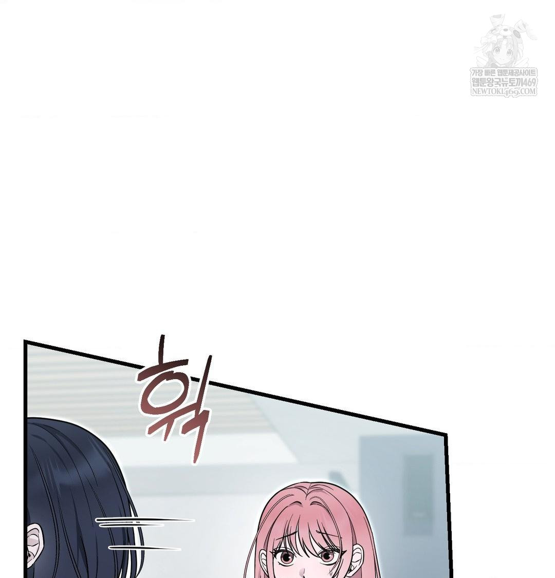 That Kind of Thing Happened Raw - Chapter 43 Page 8