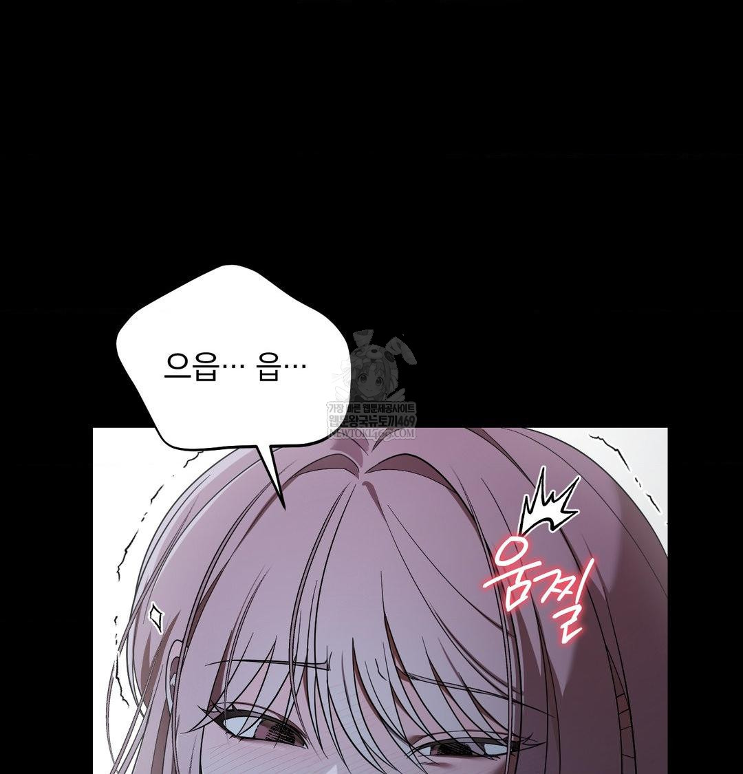 That Kind of Thing Happened Raw - Chapter 44 Page 10