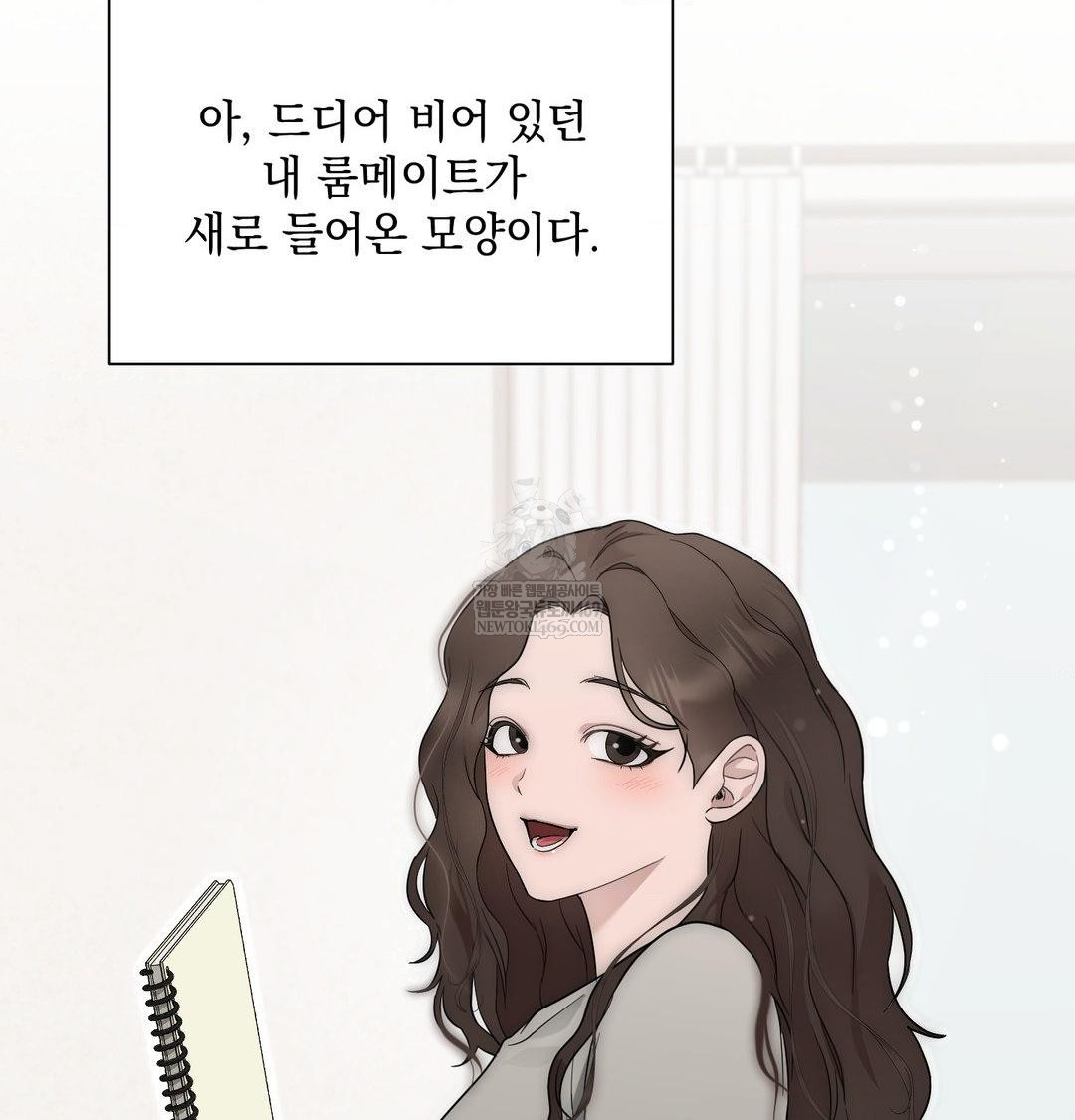 That Kind of Thing Happened Raw - Chapter 44 Page 116