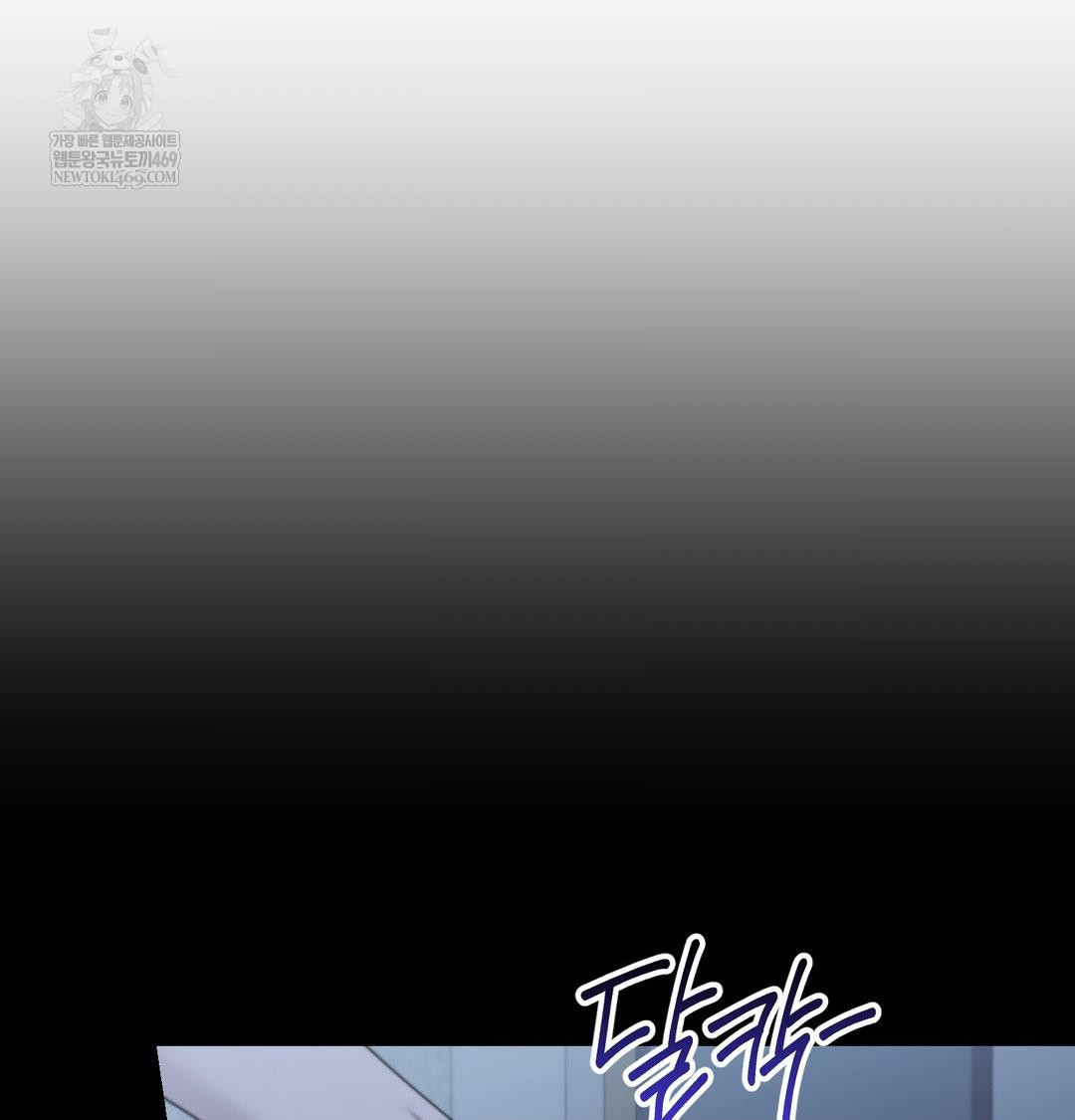 That Kind of Thing Happened Raw - Chapter 44 Page 122