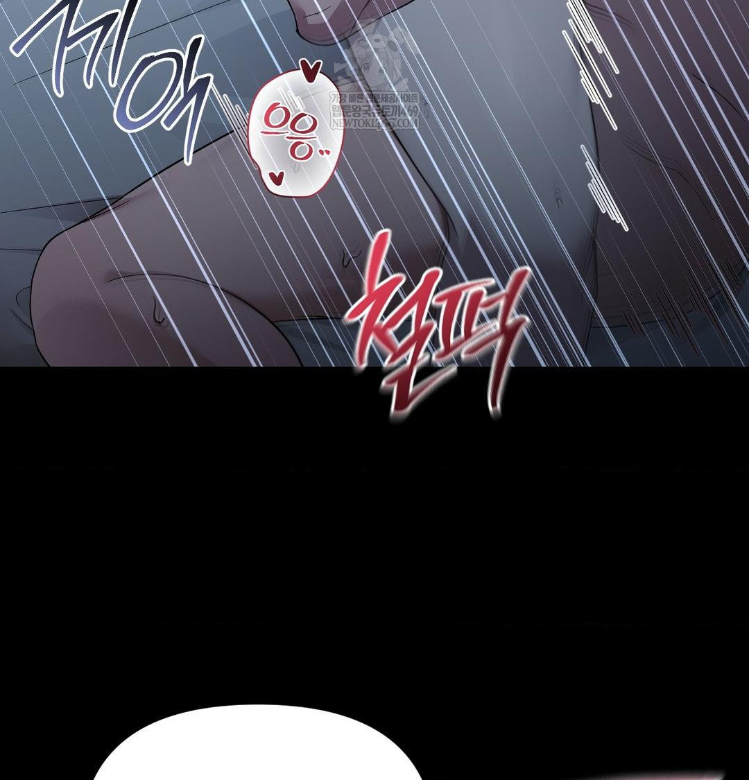 That Kind of Thing Happened Raw - Chapter 44 Page 136