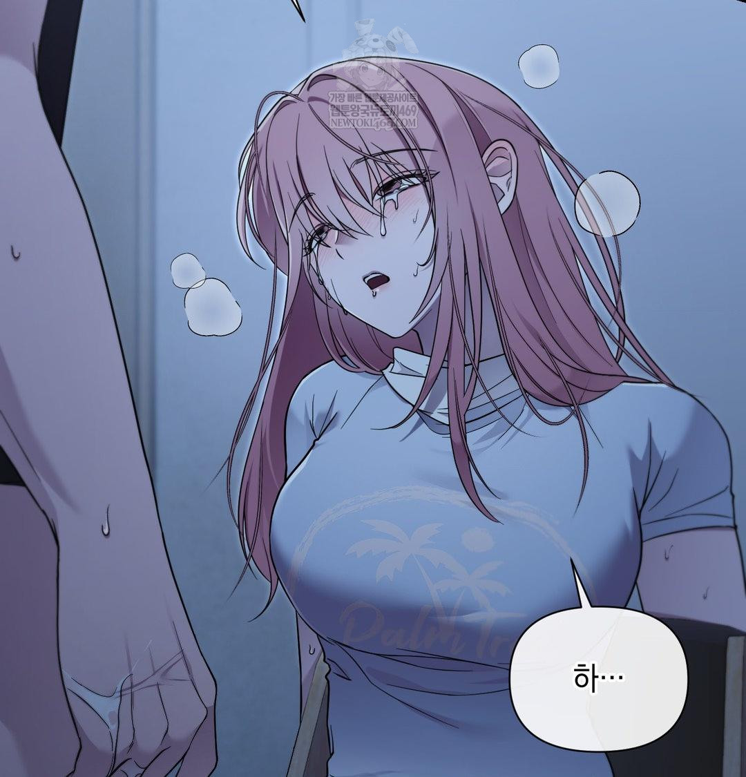 That Kind of Thing Happened Raw - Chapter 44 Page 25