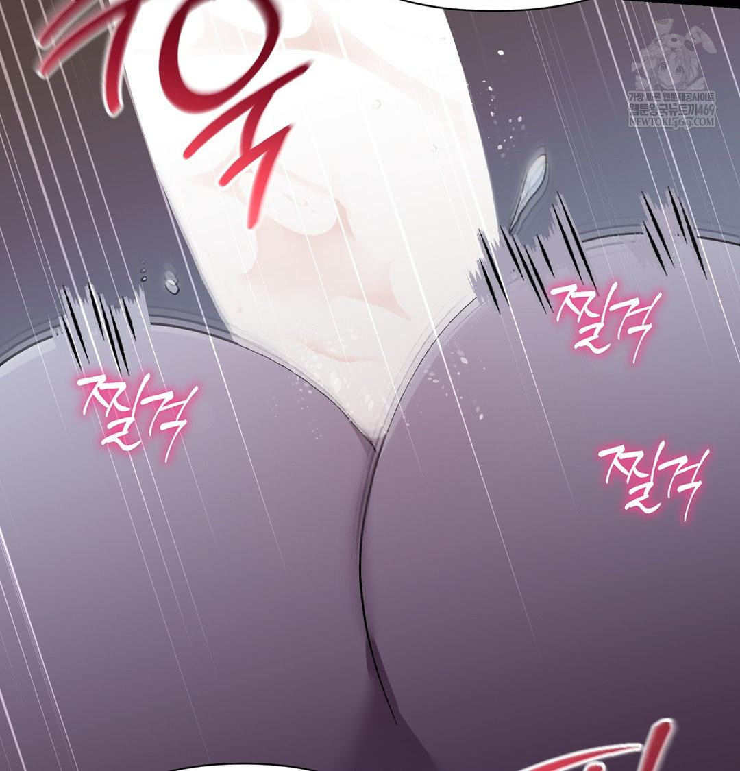 That Kind of Thing Happened Raw - Chapter 44 Page 51