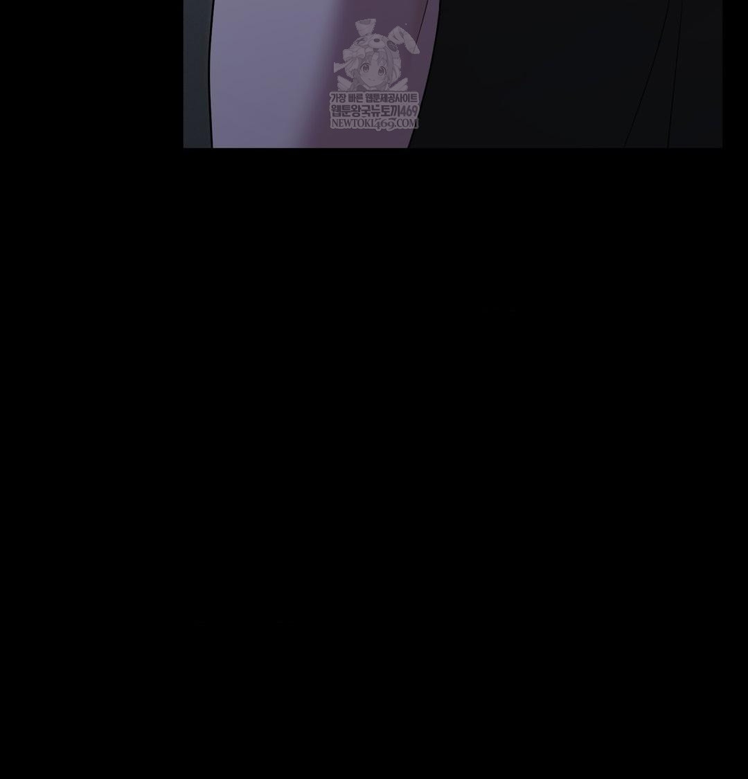 That Kind of Thing Happened Raw - Chapter 44 Page 91