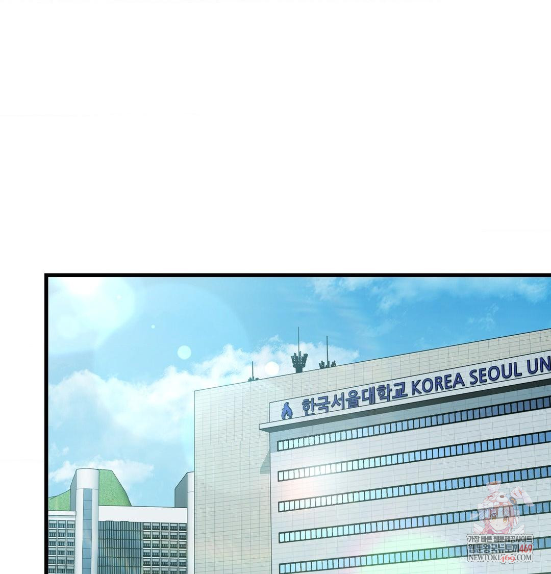 That Kind of Thing Happened Raw - Chapter 45 Page 1