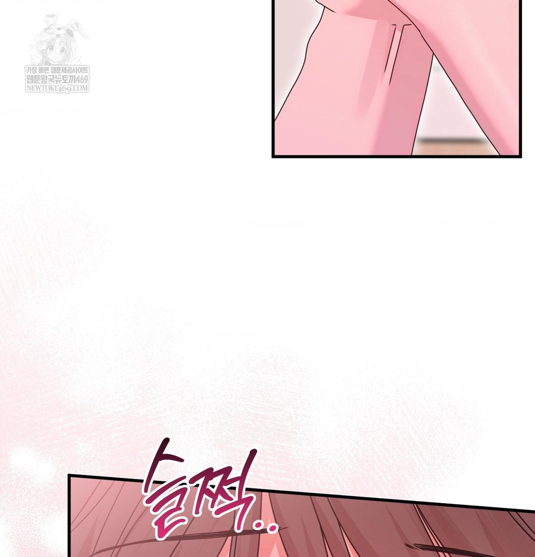 That Kind of Thing Happened Raw - Chapter 45 Page 106